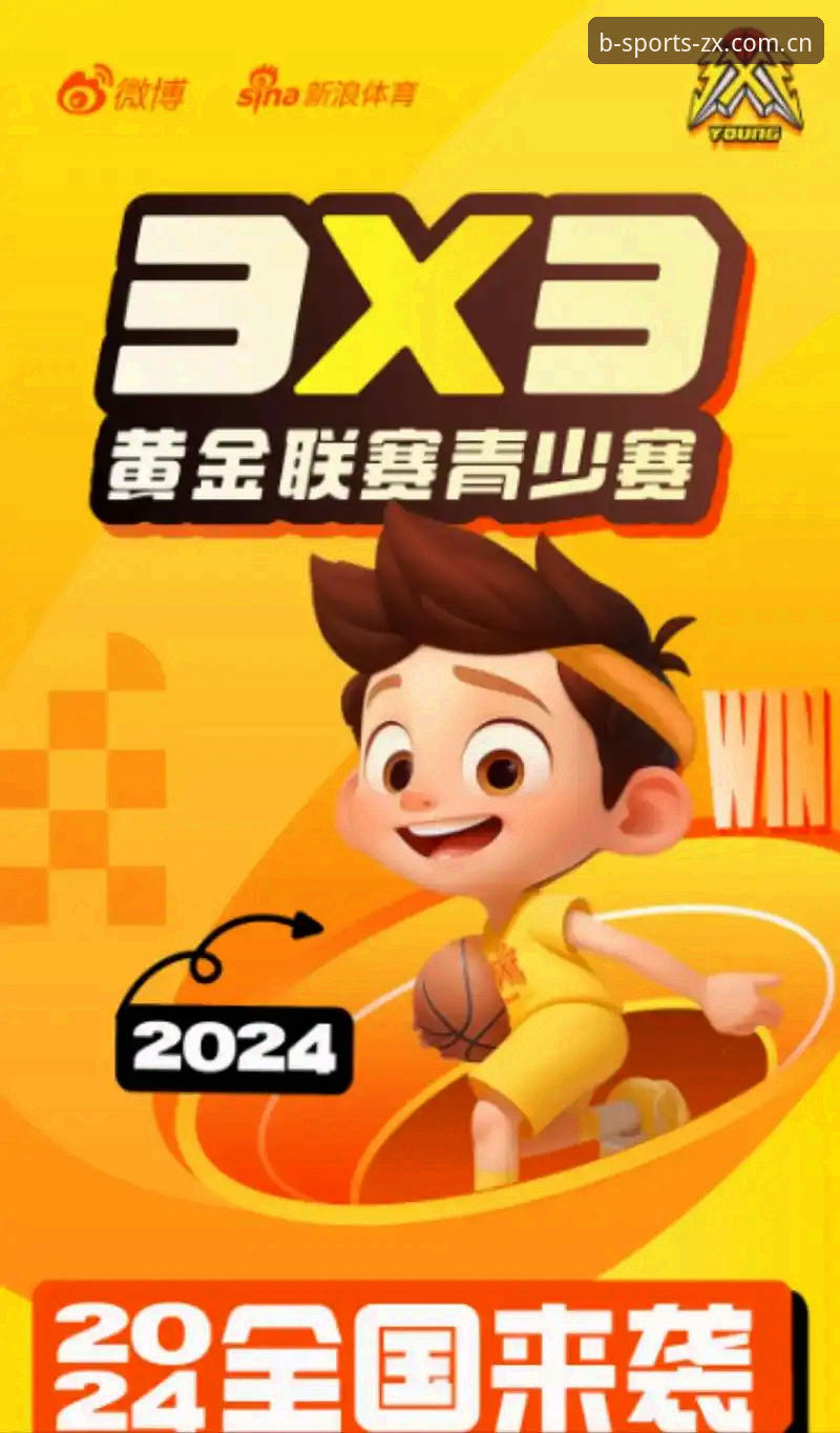 B体育注册失败最新版解决方案出炉，2024年官网入口直达方法详解