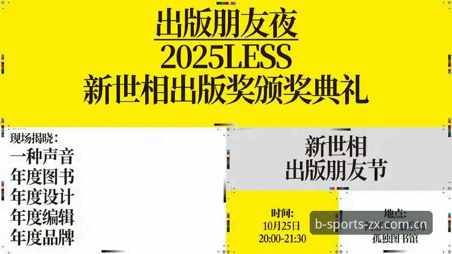 3种方法解决B体育官网入口问题，资深用户李翔的实测体验