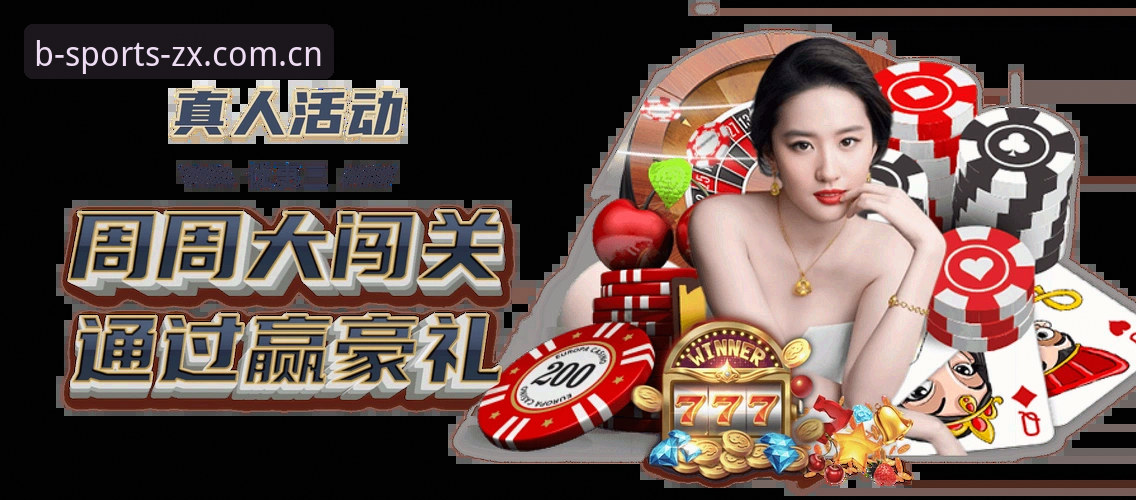 B体育官方app推荐深度解析：v3.2.0版本下注册入口打不开的技术归因与官网直达方案对比