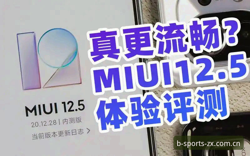 b体育官方网站入口使用技巧深度评测:从访问困局到流畅体验的完整链路解析