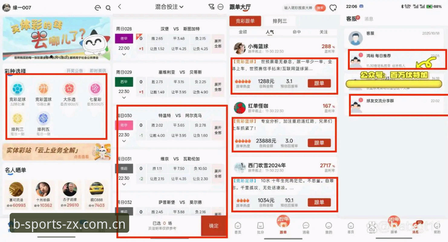B体育官方网站主页 vs 官网直达入口:老用户实测哪个更省心?