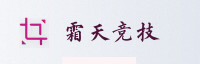 合作伙伴