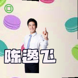 陈逸飞